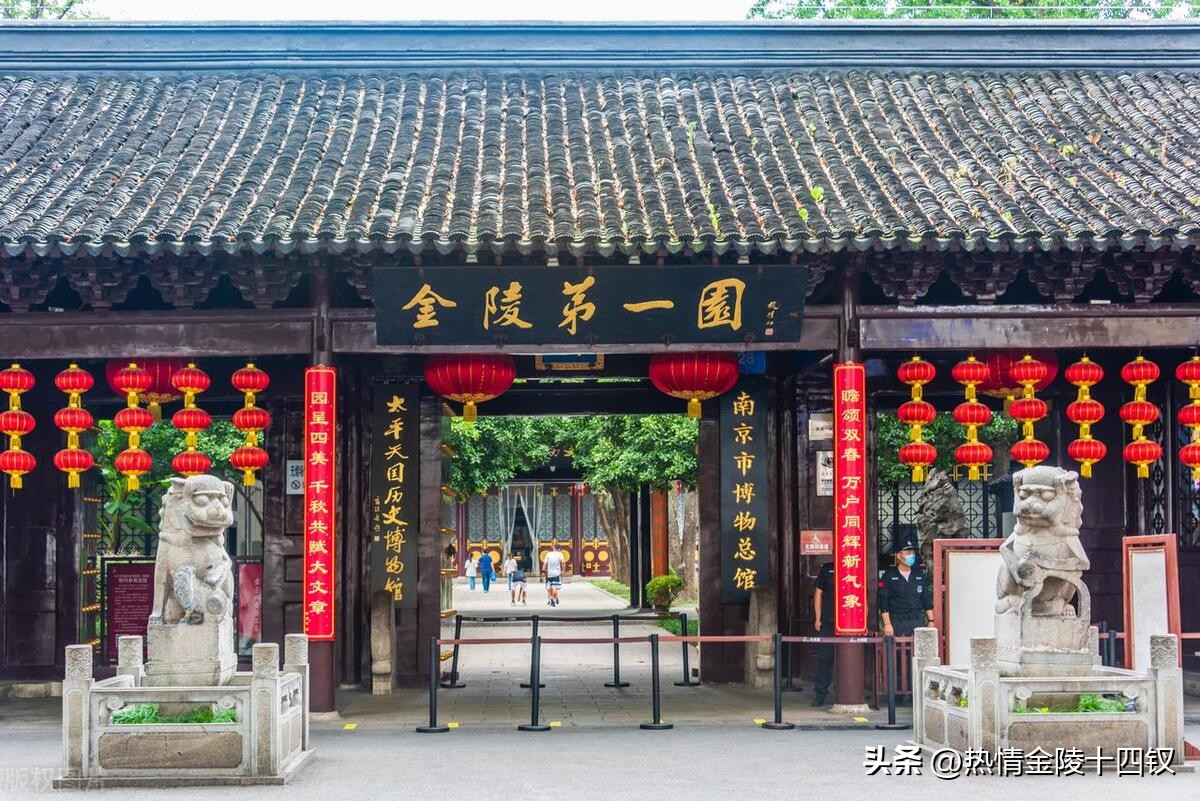 南京夫子庙金陵第一园瞻园,游金陵1-40集完整