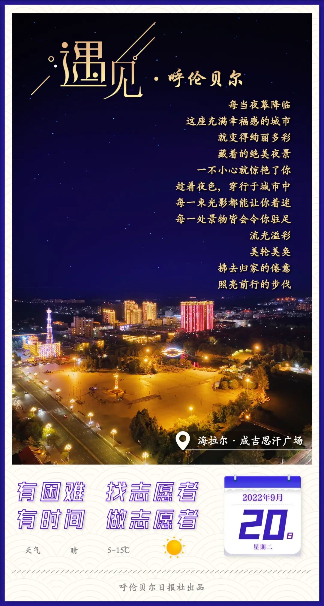 中华人民共和国传染病防治法课件,中华人民共和国传染病防治法2023