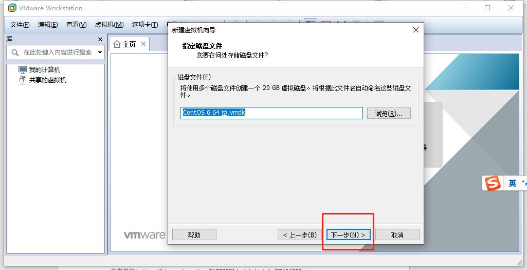 windows10安装虚拟机详细教程,windows10安装虚拟机故障