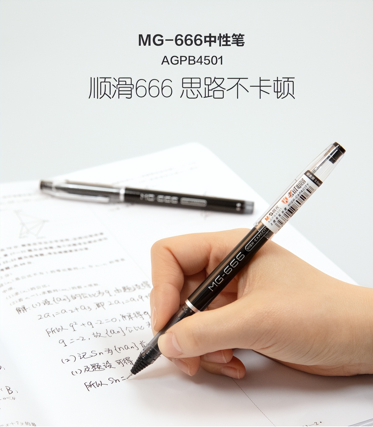 开个晨光文具店挣钱吗,开一家晨光文具店好做吗