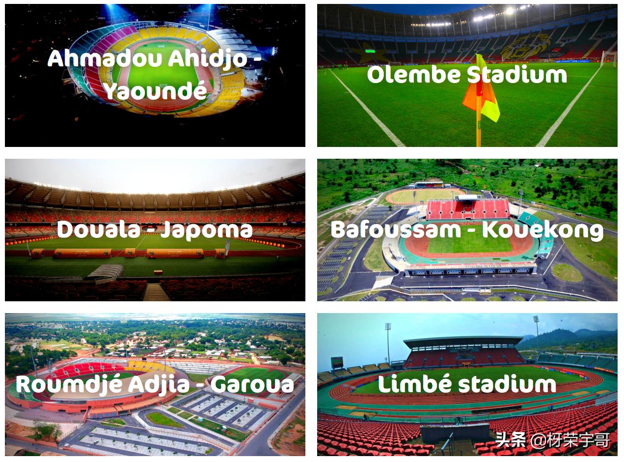 足坛重要赛事非洲国家杯喀麦隆开赛