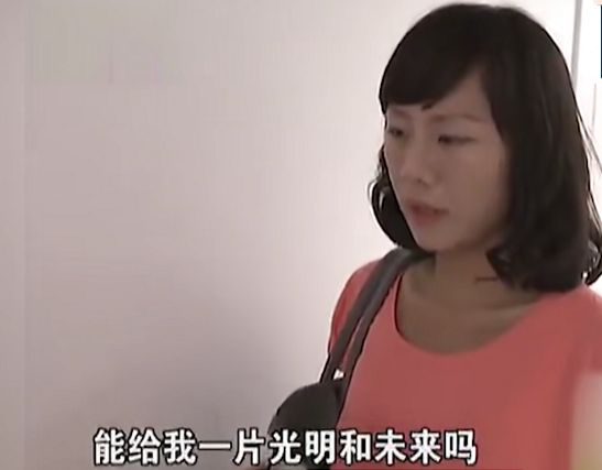 女大学生非5000万富二代不嫁,女子扬言非5000万资产富二代不嫁