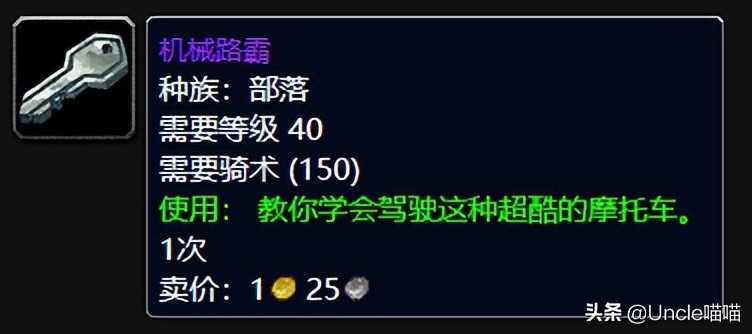 魔兽世界WLK首发专业一览表,魔兽世界wlk全职业攻略