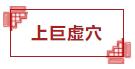 80岁中医生姜泡它排出黑臭宿便,宿便中医