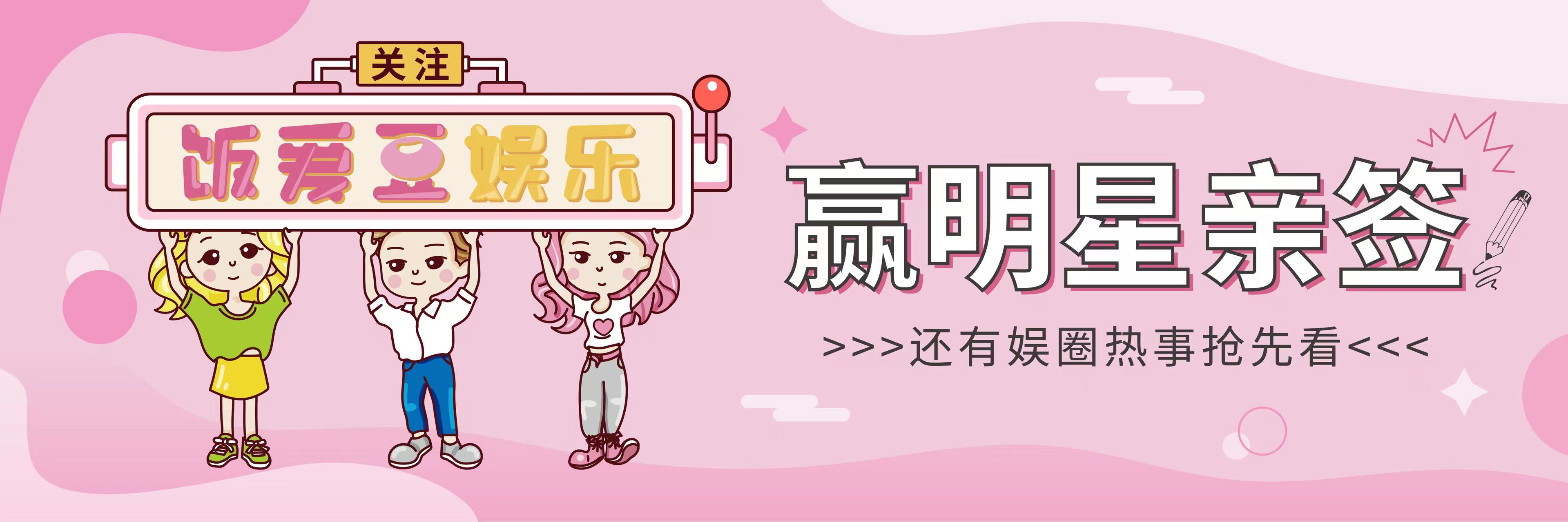 把角色刻进DNA？怪不得他能和顶流女神交往！