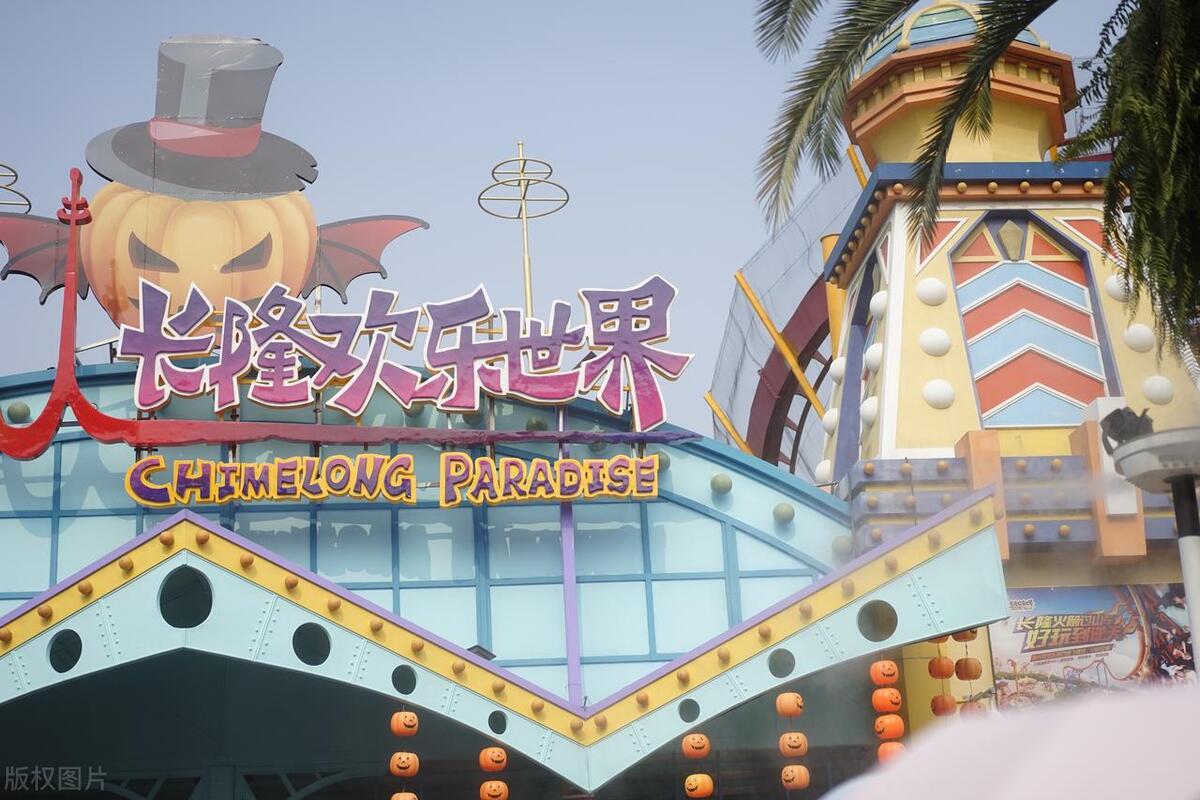 广州长隆欢乐世界游玩攻略刺激版,2023广州长隆花车巡游攻略时间