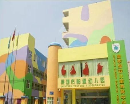 深圳普惠园管理办法意见稿全文,深圳市普惠幼儿园入园条件