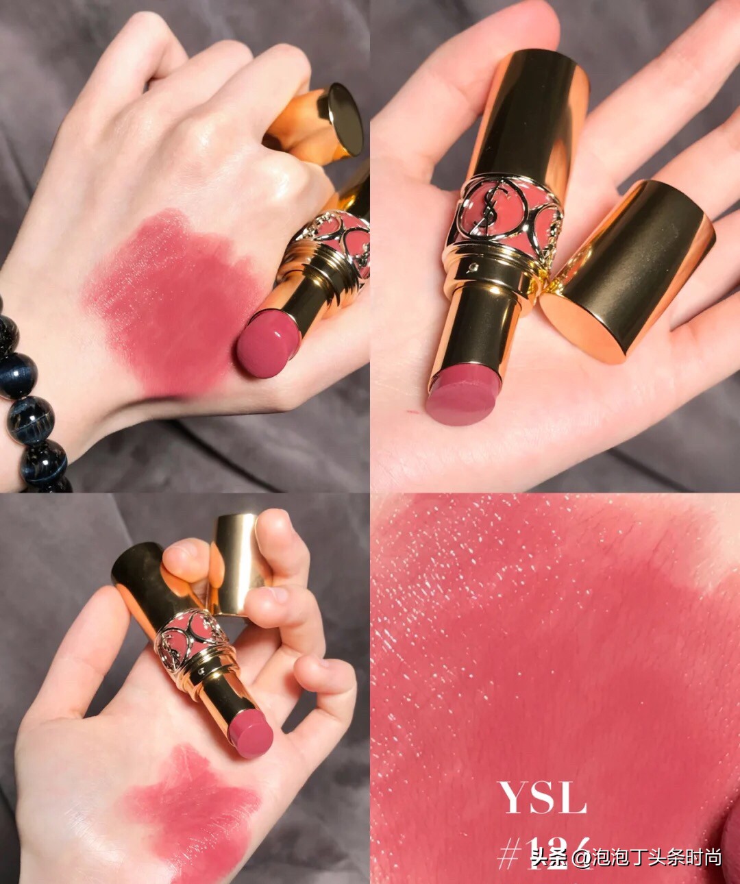 YSL口红珍藏：2023年流行，色号大合集，你入手几支了呢？