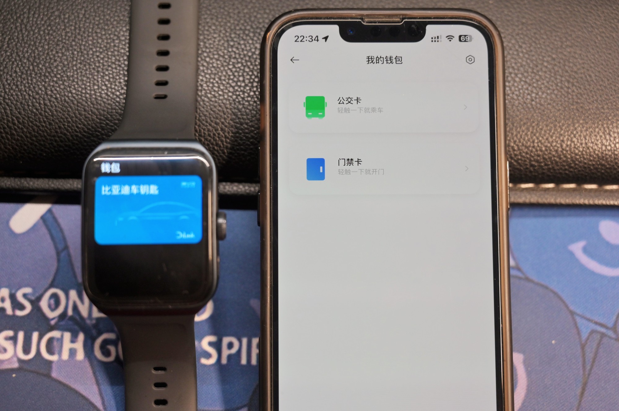 oppowatch3pro添加比亚迪车钥匙,oppowatch3pro的NFC功能