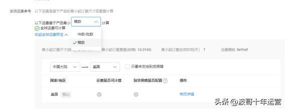 阿里国际站销售模式,阿里巴巴国际站怎么提高营销力