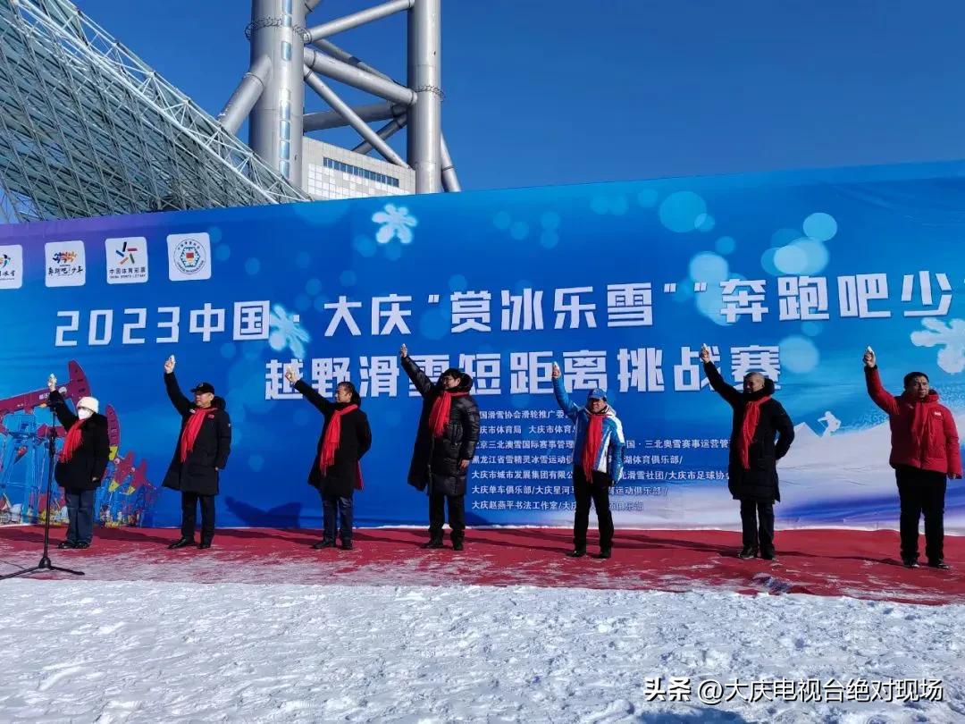 全国越野滑雪锦标赛宣传片,全国越野滑雪邀请赛在吉林开战