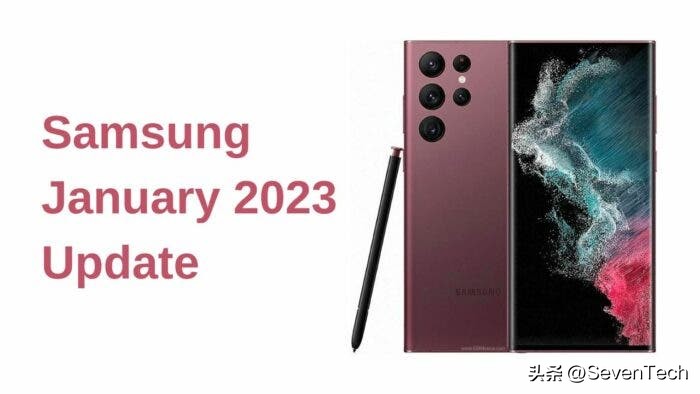 三星在2023年1月安全更新中修复了严重错误，请尽快检查更新