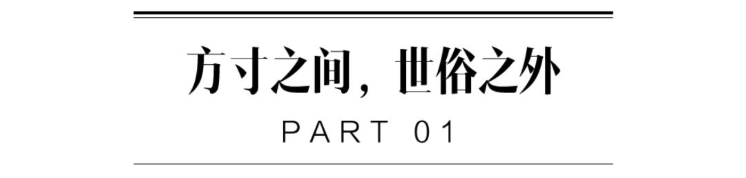 云雾缭绕人间仙境富春山居图,富春山居图旅游