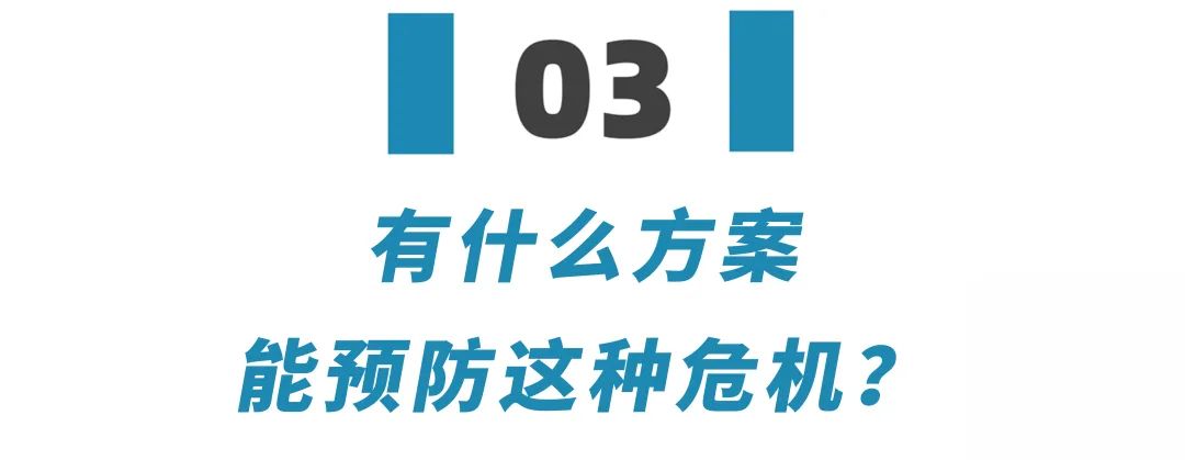 现在这个时候，听我一句劝：金融男的另一半，千万不要做全职太太