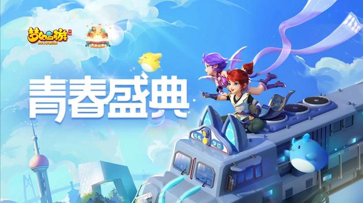 梦幻西游手游大唐最新门派调整,梦幻西游手游大唐门派转换