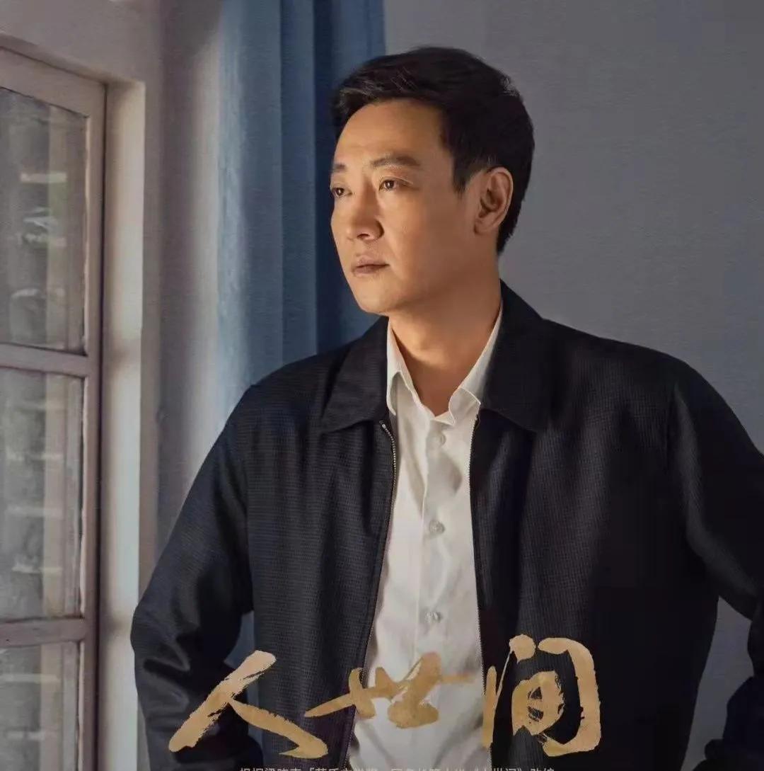 没有《人世间》智慧的金月姬丈母娘，哪有姑爷周秉义。倒在绝症？