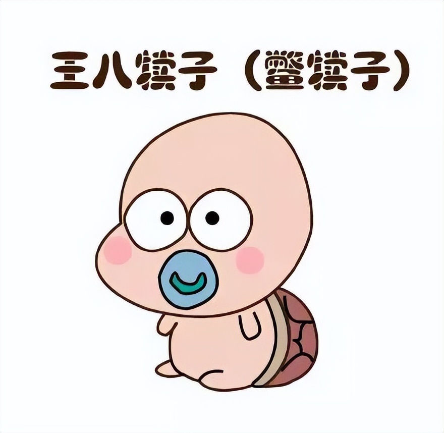 你是不是正宗的齐齐哈尔人，一句话就能证明！