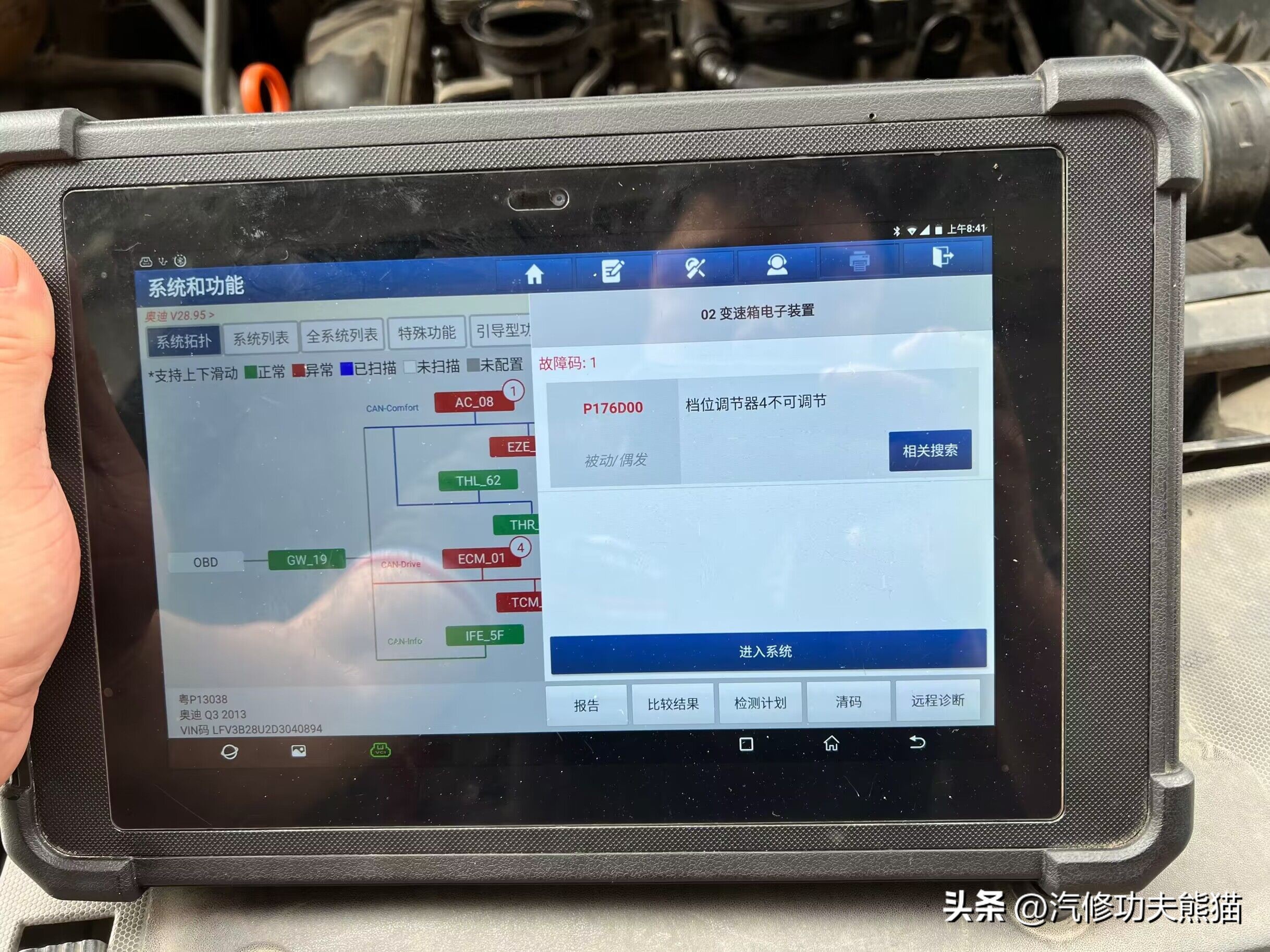 奥迪q3烧机油三保费用,奥迪q3烧机油大修苏州
