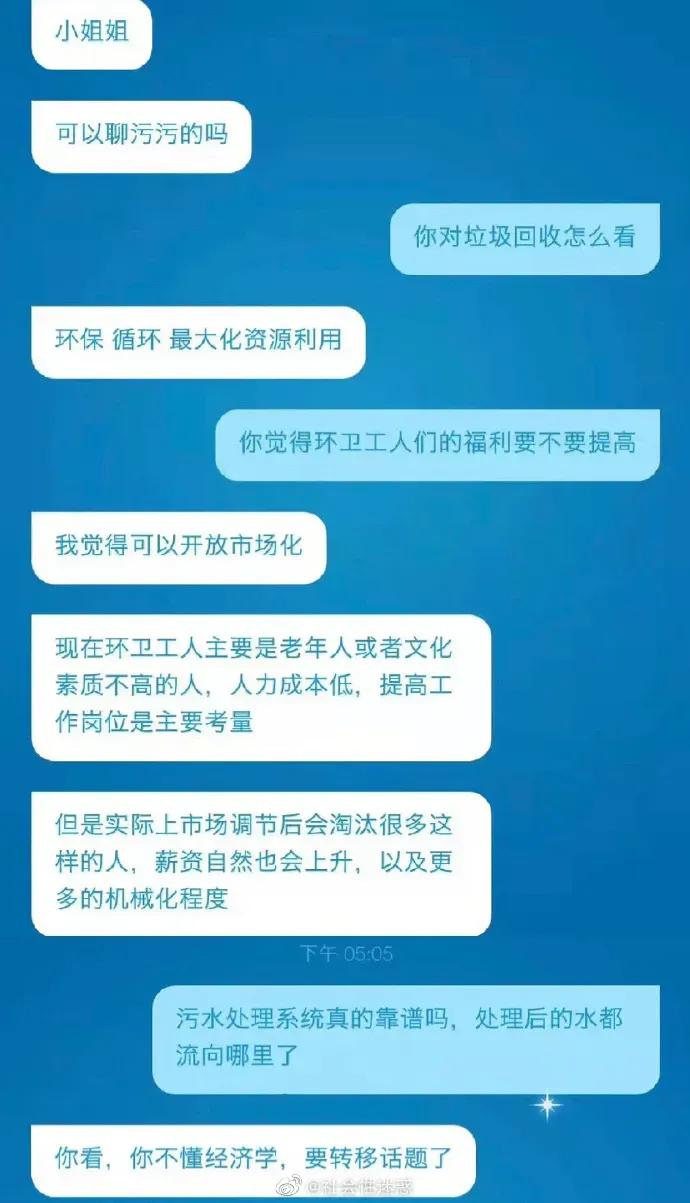晚上到早上放好多屁很响怎么回事,总是放很响的屁是咋回事