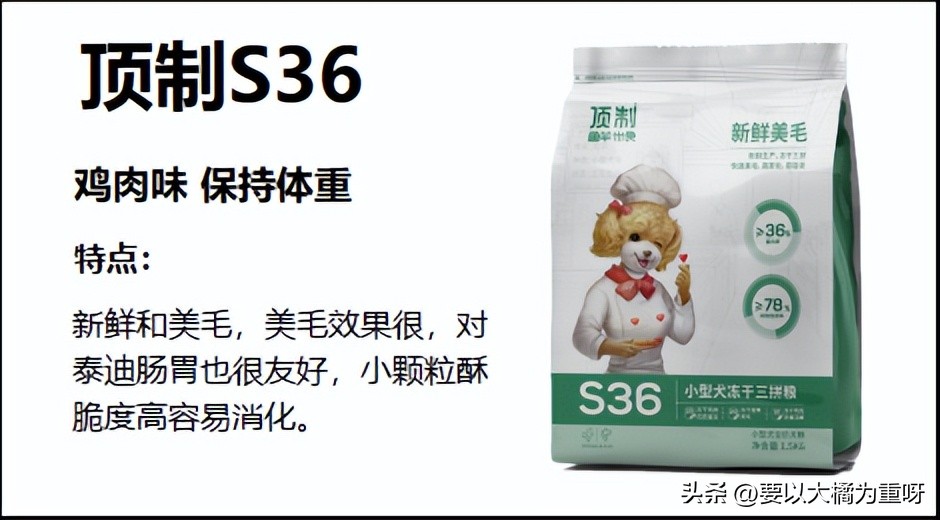 泰迪老年狗粮排行榜前十名,泰迪幼犬狗粮哪种好