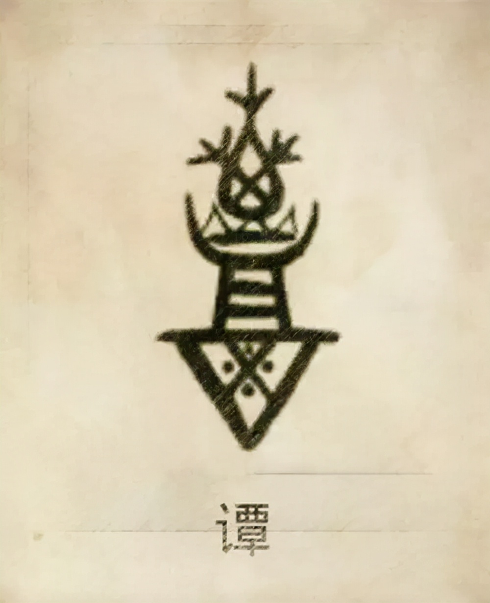 你的姓氏是什么完整版,你的姓氏是什么图腾