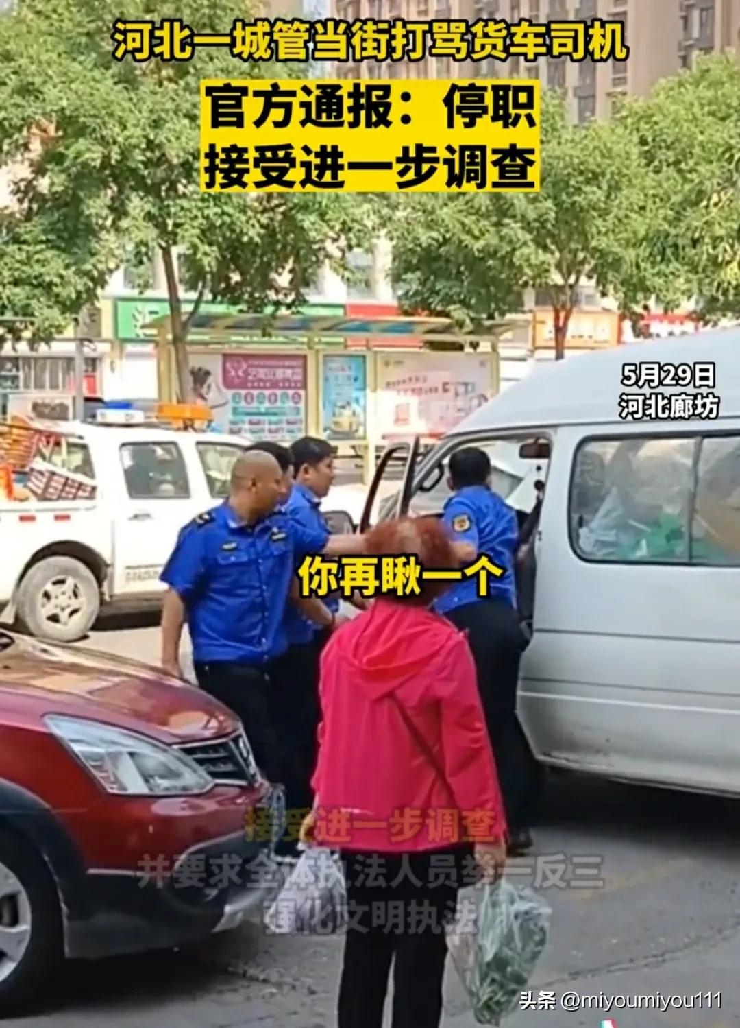 寤婂潑鍩庣褰撹娈存墦杈遍獋鍙告満,娌冲寳鍩庣褰撹娈存墦杈遍獋鍙告満