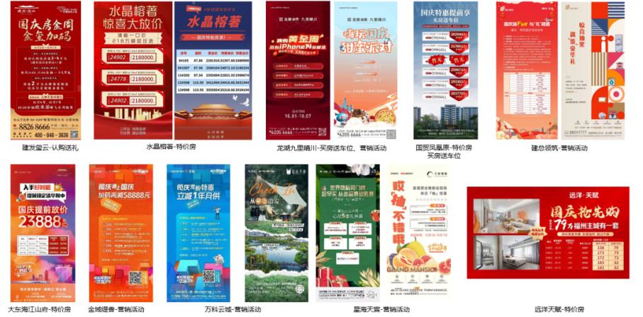 福州国贸天琴湾最新房价,国贸天琴樾去化率