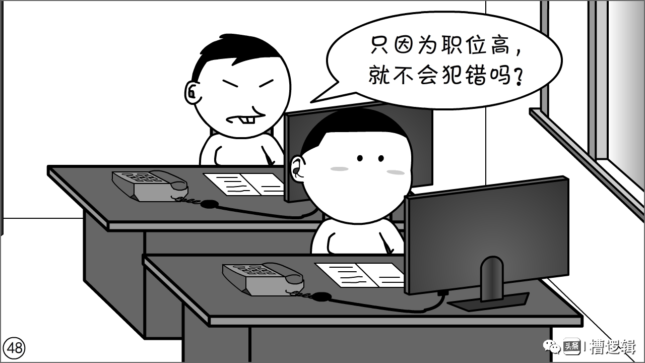 抓实抓细漫画,漫画抓小偷
