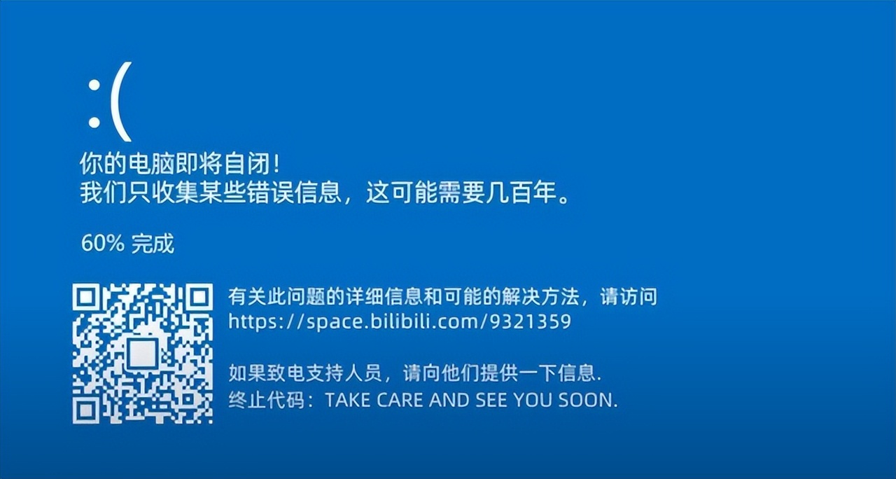 赶快卸载电脑管家吧！拖慢你的电脑速度还可能毁了你的系统