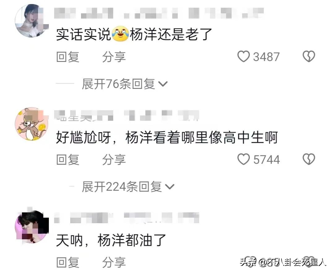 杨洋新剧演技吐槽,杨洋新剧演技引争议