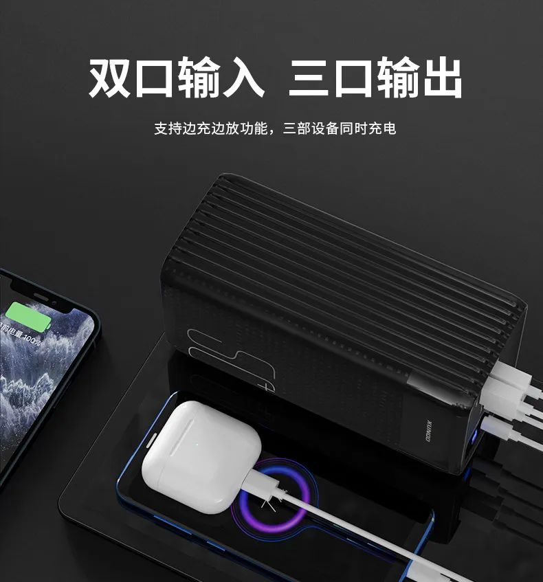 讯迪磁吸移动电源,讯迪旅行版移动电源