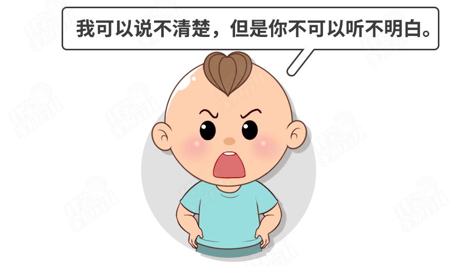 一生气就撞墙、打脸,娃这些“自虐”行为,暗藏2种情绪,你要懂