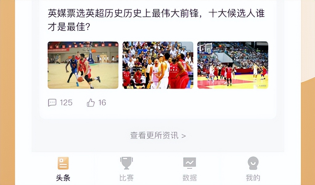 运动健身类app存在的问题,运动健身app推荐