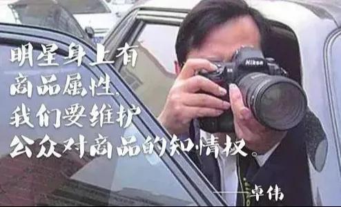 卓伟最近公布的消息,卓伟现在还在爆料吗