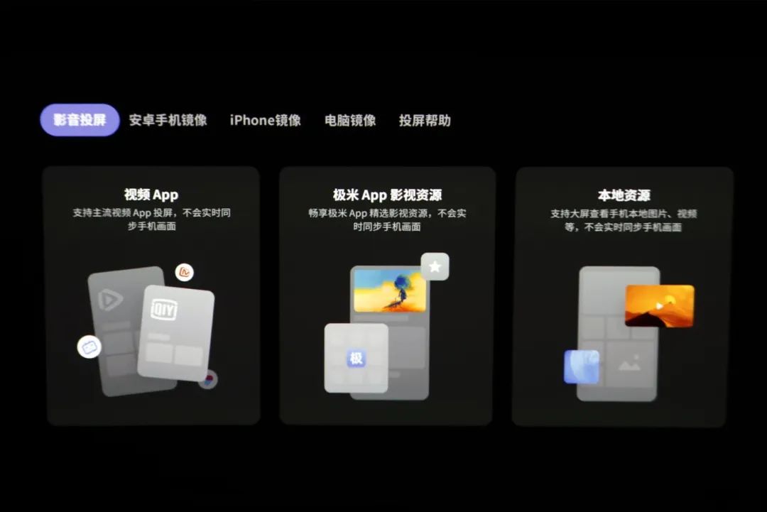 极米神灯是冷光还是暖光,极米神灯2024款可投影多大