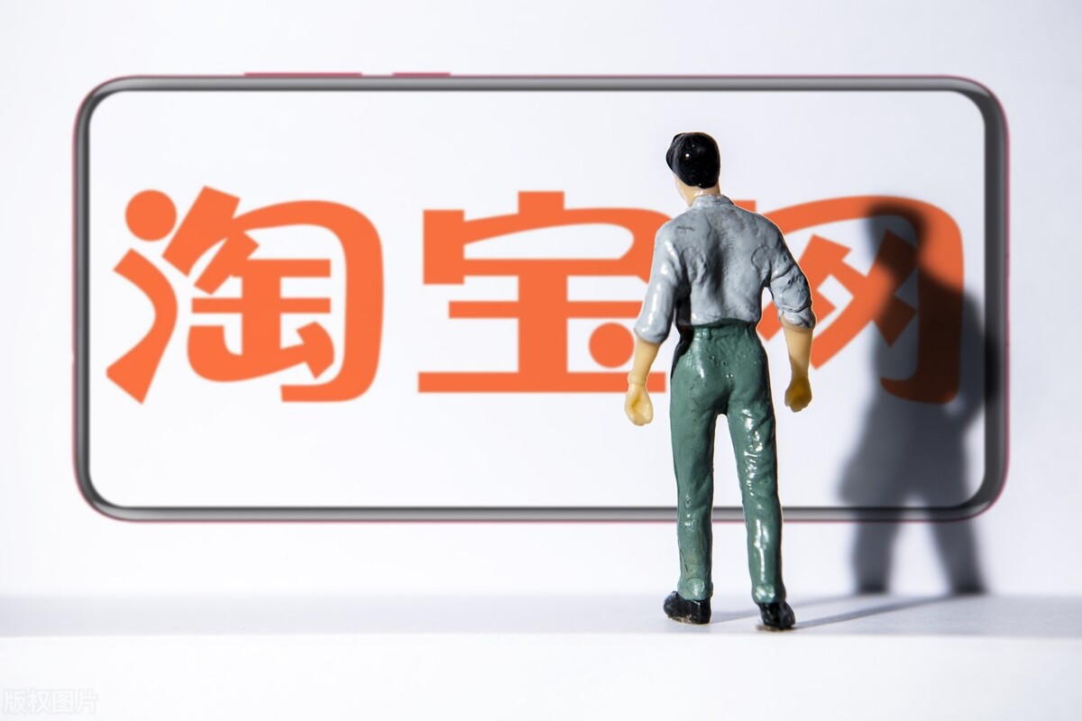 为什么拼多多东西比淘宝便宜很多,为什么拼多多卖的比淘宝便宜