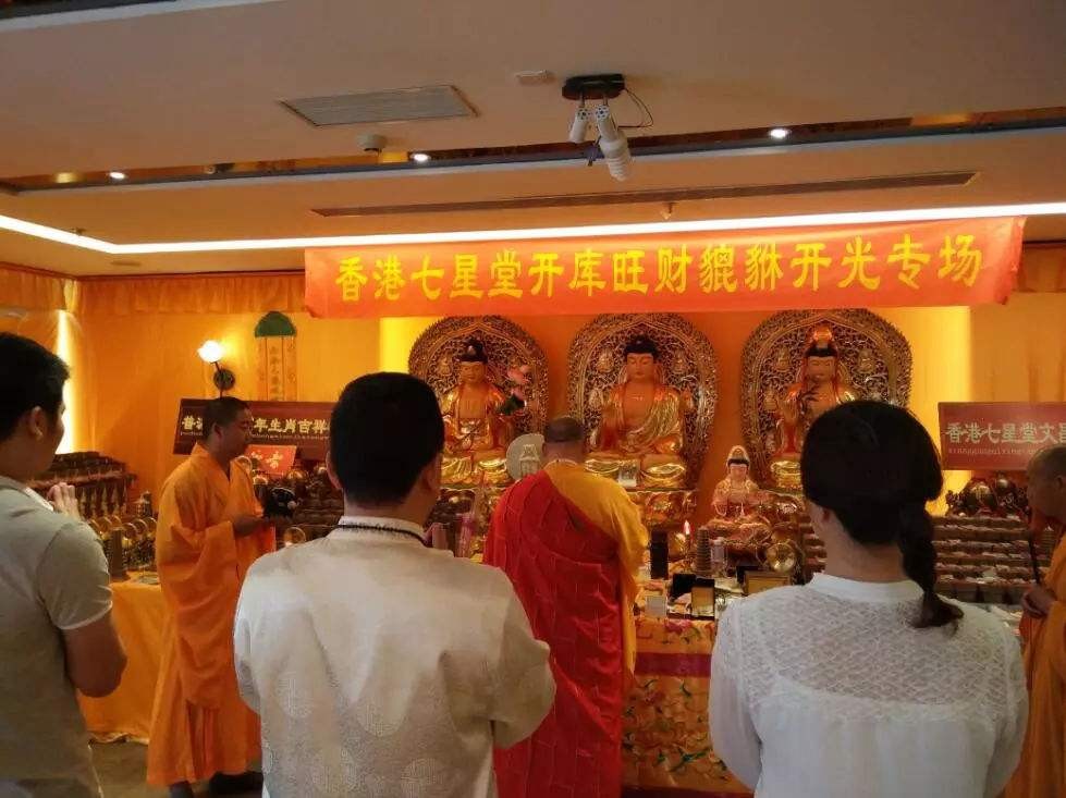 丧礼开光,丧事开光大全