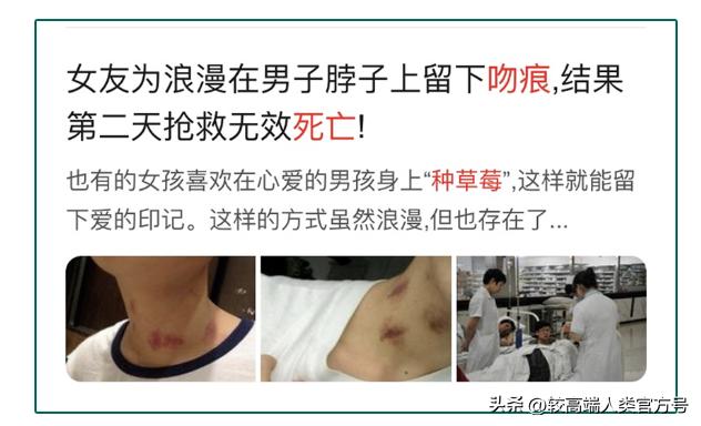 这些危险驾驶行为千万别做,危险动作最好不要再做了