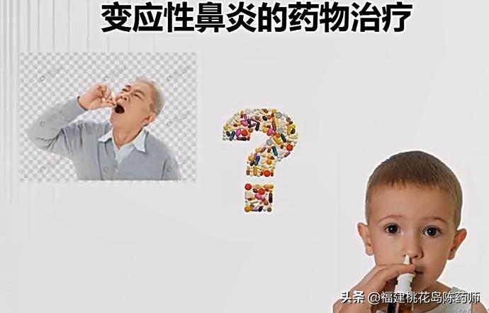 一文解决您的过敏性鼻炎,一文解决你的过敏性鼻炎的困扰