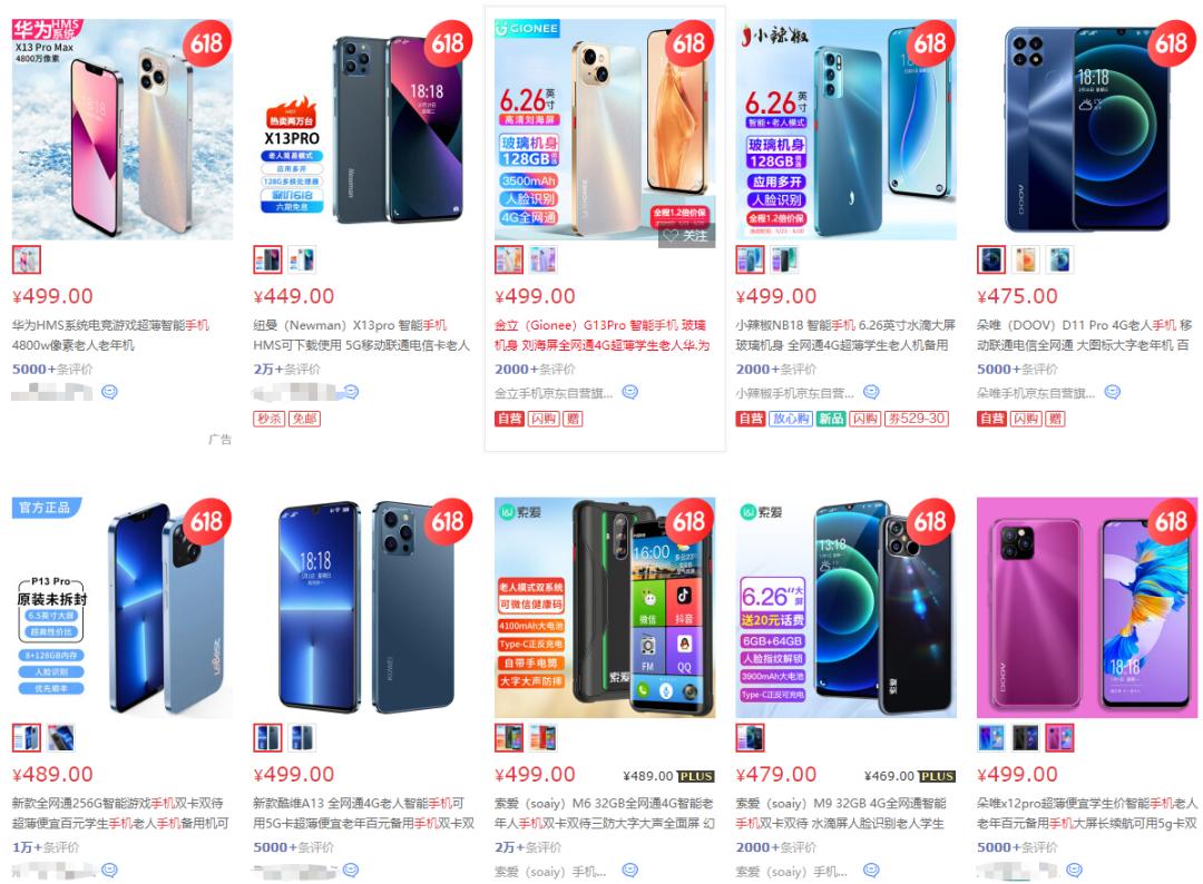 三大运营商做什么的,三大运营商哪个没套路