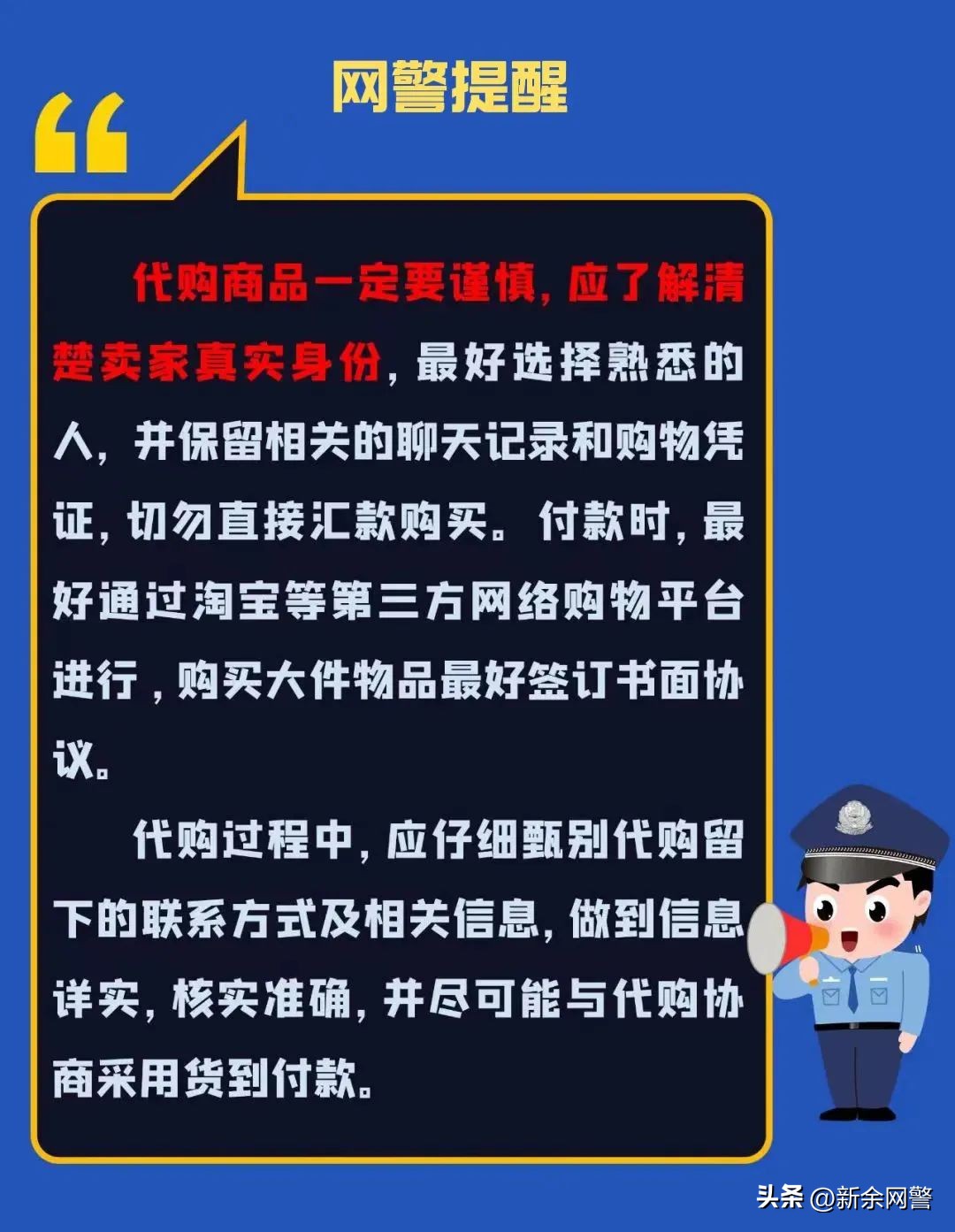 海外代购的商品真的便宜吗,海外代购保真吗