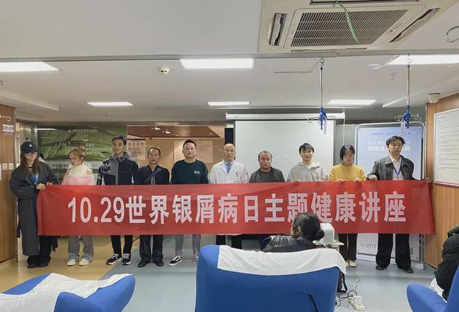 全世界根治牛皮癣最新药,世界医疗难题牛皮癣