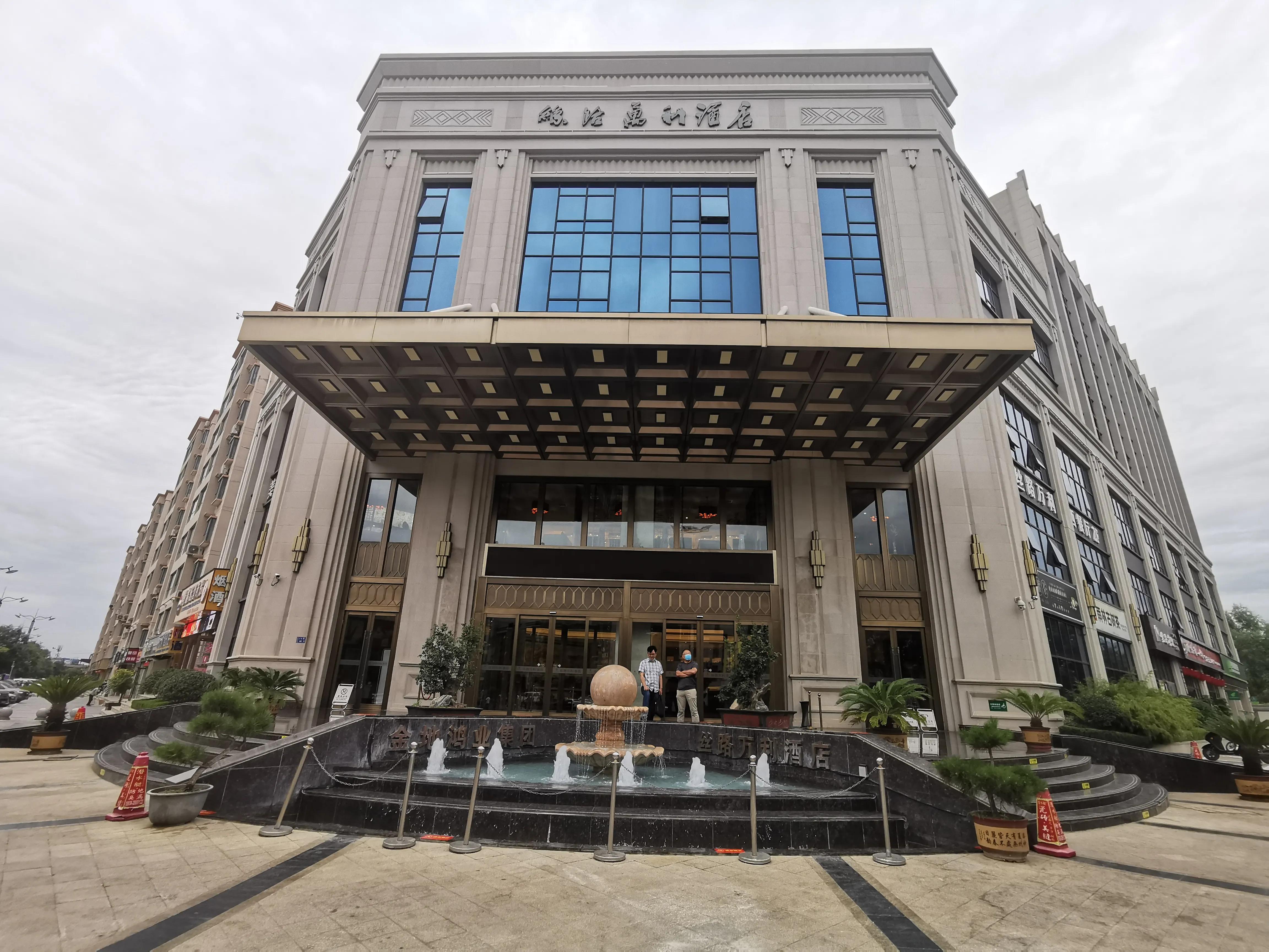 旅途中国酒店天水,旅途住酒店