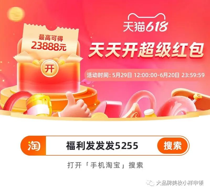 手机淘宝15元优惠券,红牛200元红包优惠券