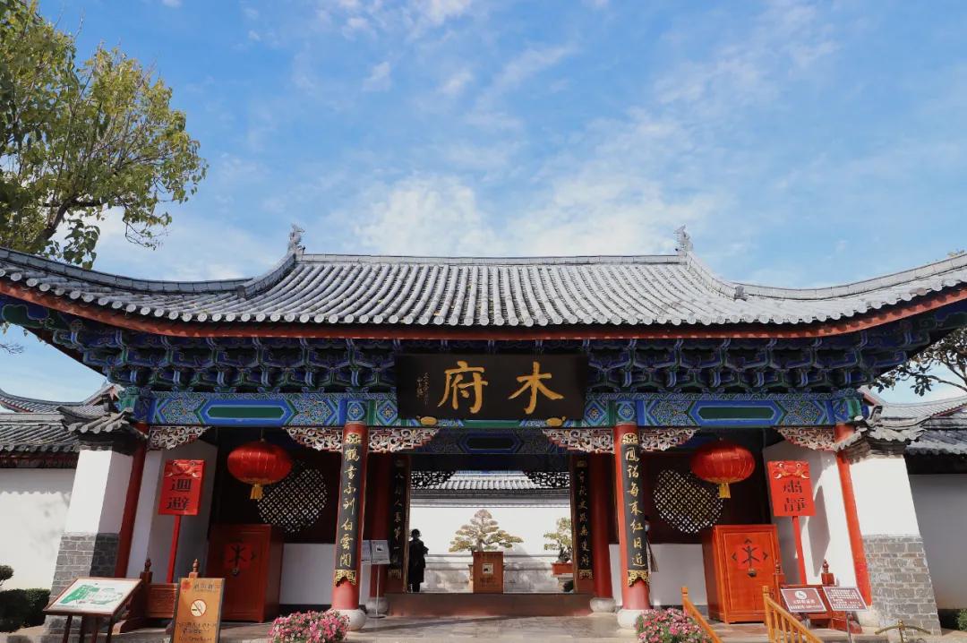 木府风云结局阿勒邱和木府的恩怨,木府风云木增阿勒邱重回木府