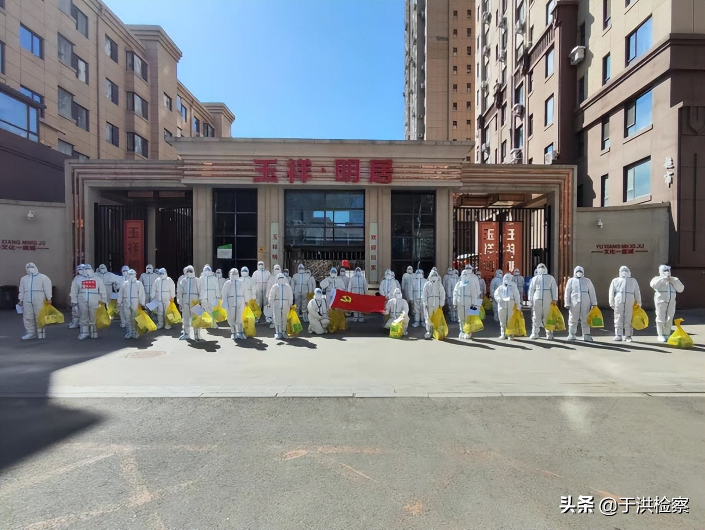 暖心共同抗疫居民送来表扬信,同心抗疫筑堡垒共克时艰显担当