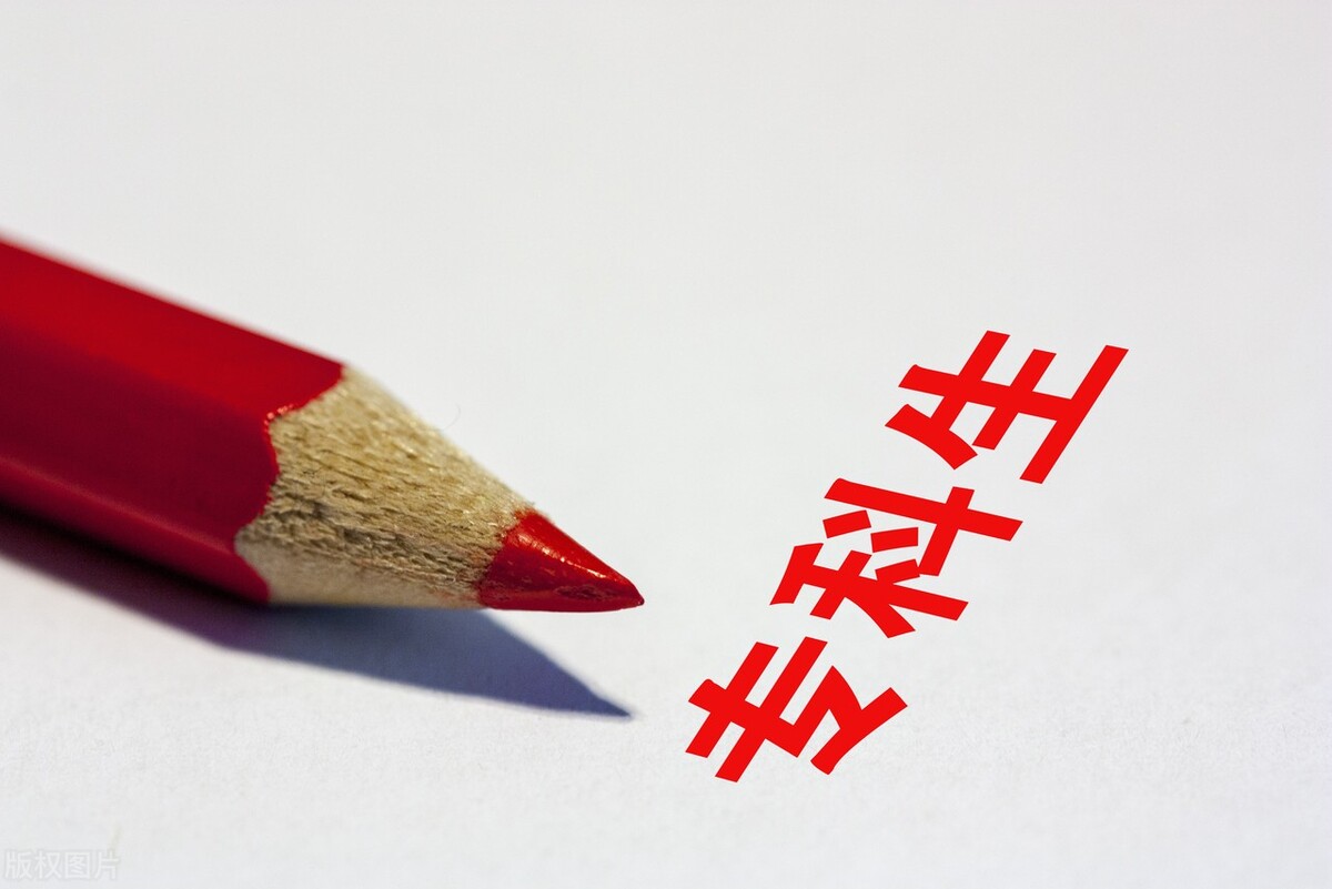 专科学历有必要找个好的大专吗,大专基础不好还有必要提升学历吗