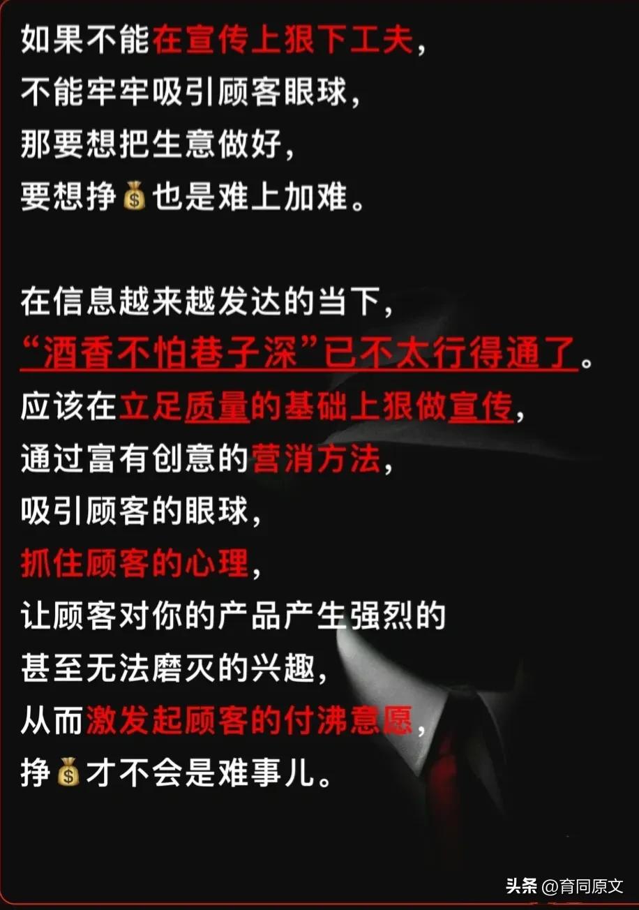 做生意要狠做人要善,做生意要有多狠