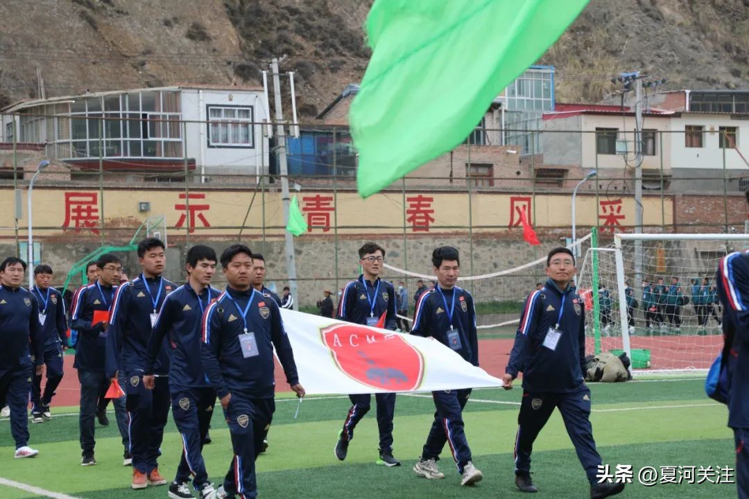 夏河民族团结杯足球直播,夏河县第二届民族团结杯足球