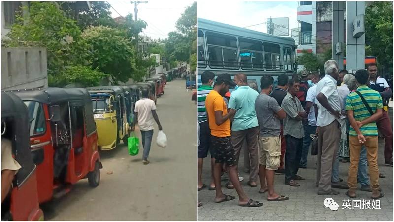 斯里兰卡经济彻底崩溃！燃油告罄全国停摆，粮食短缺，九成人饿着